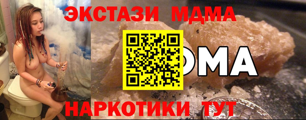 ЭКСТАЗИ  Вход с VPN  Cocaine  ГАШ  Буйнакск  Мефедрон кристаллы  Каннабис  ГАШИШ 