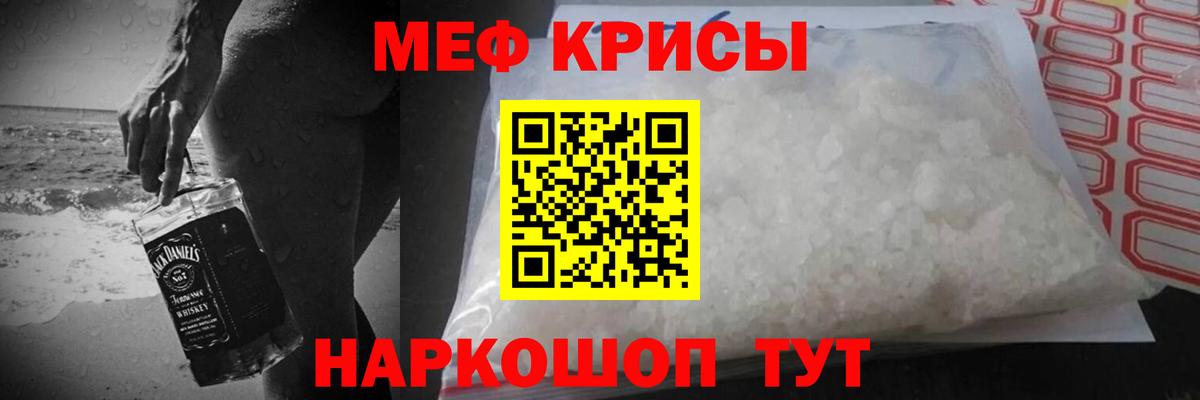 МЕФ  Буйнакск