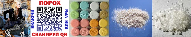 Первитин Methamphetamine Буйнакск
