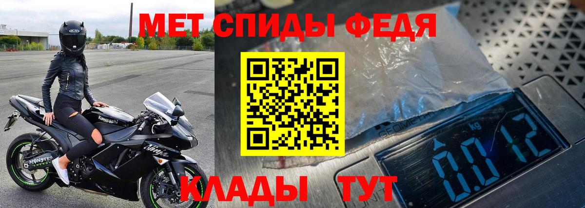Первитин винт  Первитин винт  Вход с VPN  Буйнакск 