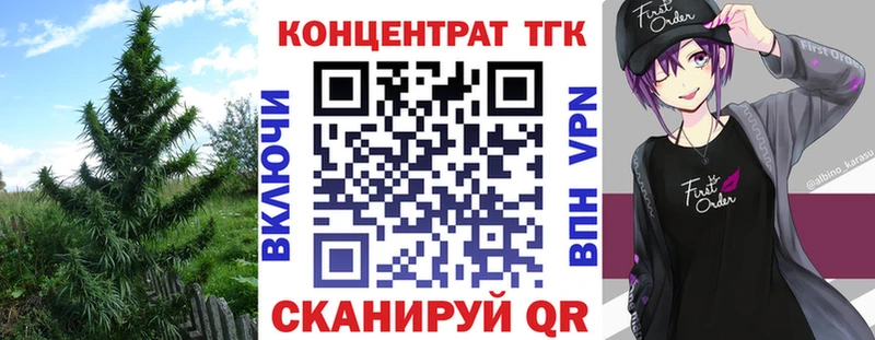 ТГК Wax  Буйнакск 