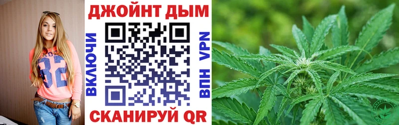 закладка  Буйнакск  kraken ССЫЛКА  Шишки марихуана тримм 