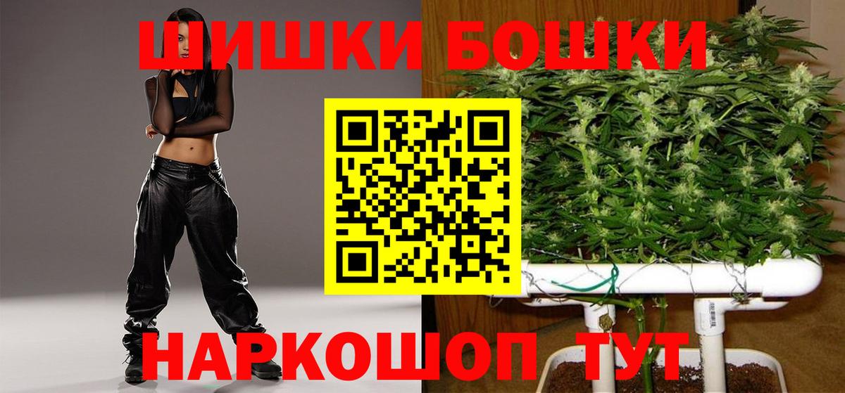МАРИХУАНА гибрид  Шишки марихуана семена  Шишки марихуана SATIVA & INDICA  Буйнакск  Вход с VPN  Бошки Шишки Amnesia 